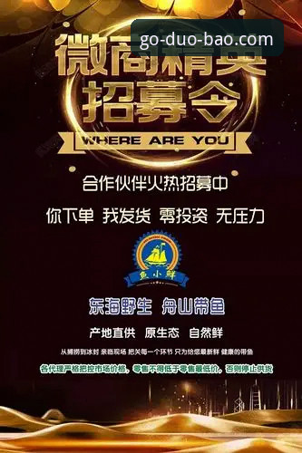 2026多宝体育下载地址获取与使用全教程：版本更新与安全指南