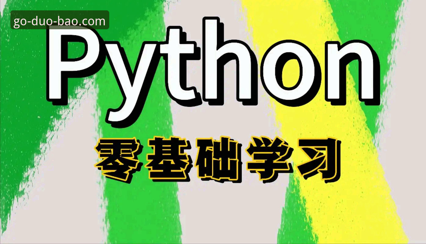 DUOBAO体育 DUOBAO体育平台下载安装与使用教程:从入门到精通
